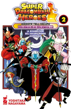 Volume cover
